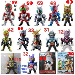 日本版- Bandai Kamen Rider Collection box 萬代假面騎士2010年DX版
