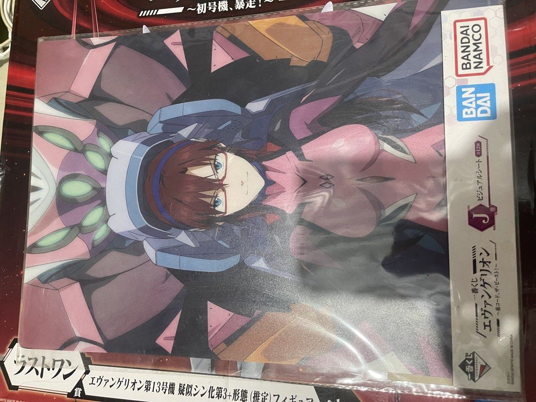 Bandai Namco Neon Genesis Evangelion Visual Sheet (Category: Art & Prints) located in Subic. Submitted by logbytestoyexpress (Listing ID 1446034096, Image 3). Description: Bandai Namco Neon Genesis Evangelion visual sheet featuring Mari Illustrious Makinami Plastic made (makapal din) Pwedeng table mat Pwedeng wall poster Defined Shipping Courier - LBC CoP / JnT - ₱100 Shipping deposit NEEDED or prebooking sa LBC app to determine ung exact Shippin