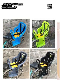 (Category: ) located in . Submitted by shopforbicycle (Listing ID 1446021394, Image 1). Description: .