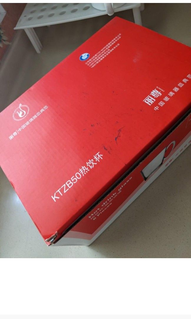 Bnib glass cups492795480947435521