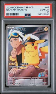 (Category: ) located in . Submitted by thecollectable (Listing ID 1446056111, Image 1). Description: .
