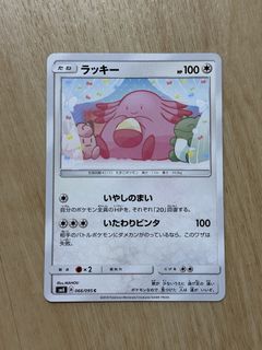 (Category: ) located in . Submitted by palletsg (Listing ID 1446101565, Image 1). Description: .