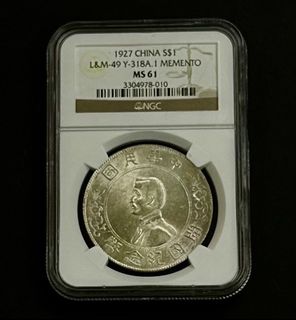 (Category: ) located in . Submitted by williamngcollections (Listing ID 1446021286, Image 1). Description: .