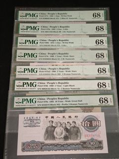 Graded Banknotes Collection item 2