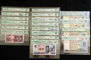 Graded Banknotes Collection item 1