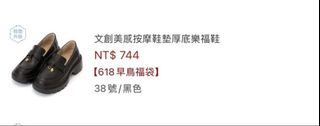 （分類：）位於 。 由 yjthy107 提交（商品編號 1446128022，圖片 1）。簡介： 。