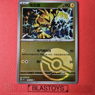 (Category: ) located in . Submitted by blastoys (Listing ID 1446113153, Image 1). Description: .