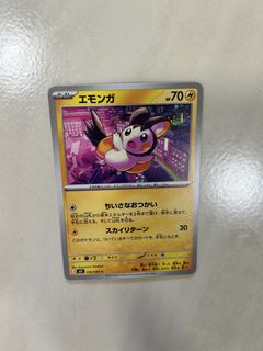 (Category: ) located in . Submitted by tiny_m (Listing ID 1445993466, Image 1). Description: .