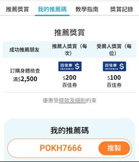（分類：）位於 。 由 ppppp00 提交（商品編號 1445987334，圖片 1）。簡介： 。