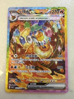 (Category: ) located in . Submitted by keykaboo (Listing ID 1446110535, Image 1). Description: .