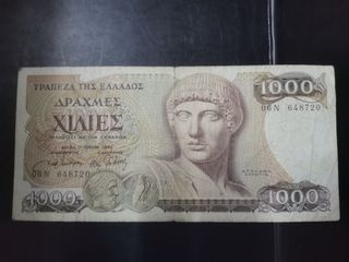 (Category: ) located in . Submitted by banknotelootforsell (Listing ID 1446141445, Image 1). Description: .