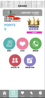 （分類：）位於 。 由 he_she_itttt 提交（商品編號 1446075034，圖片 1）。簡介： 。