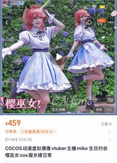 （分類：）位於 。 由 tsy65979 提交（商品編號 1446063172，圖片 1）。簡介： 。