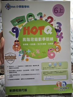 （分類：）位於 。 由 queencwy 提交（商品編號 1445984848，圖片 1）。簡介： 。