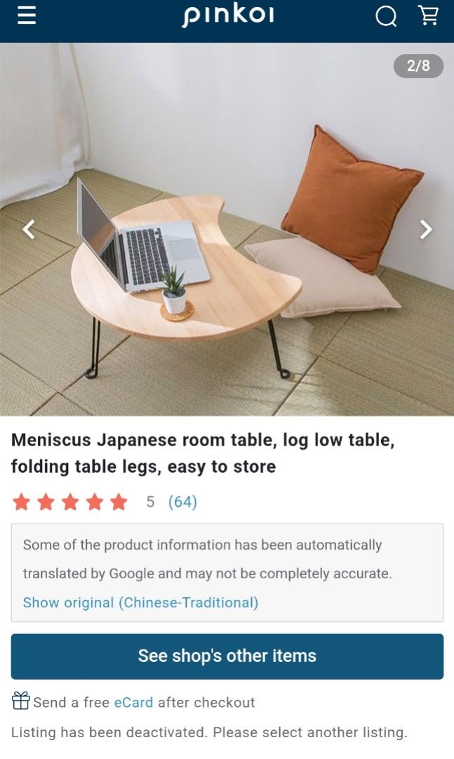 Japanese moon shaped low table folding study table desk (Category: Tables & Sets) located in Dasmarinas. Submitted by millennialmeetsvintage (Listing ID 1446081832, Image 2). Description: ✨SALE✨ BEFORE: 1500 NOW: 899 solid fiberboard/ engineered wood made in japan metal hairpin legs sturdy and durable check photos for flaws last price posted, no haggling 🌍ships from DASMA, CAVITE 🚚 shipping via Lalamove only ❌no reservations, first-to-pay basis