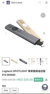 Logitech SPOTLIGHT Professional Presentation Remote Control 910-004865505422713214750720