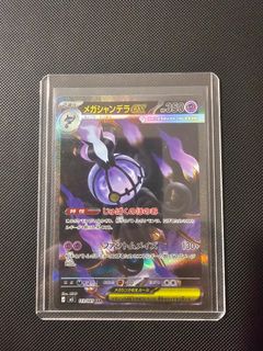 (Category: ) located in . Submitted by mortemoto (Listing ID 1446098140, Image 1). Description: .