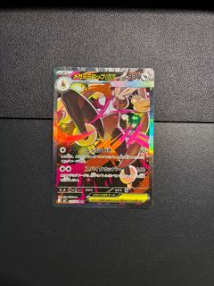 (Category: ) located in . Submitted by uncle_collectoor (Listing ID 1445989308, Image 1). Description: .