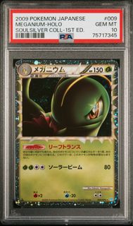 (Category: ) located in . Submitted by holohousetcg (Listing ID 1446116693, Image 1). Description: .
