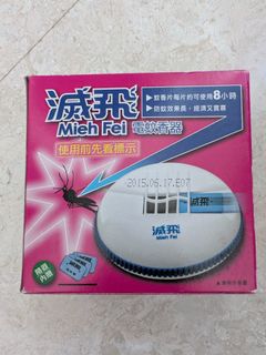 (Category: ) located in . Submitted by jingfei21 (Listing ID 1446075991, Image 1). Description: .