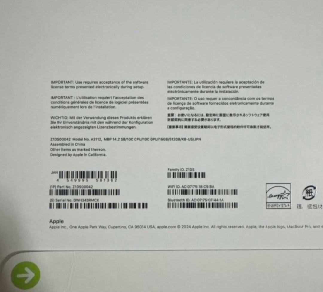 NEW Apple MacBook Pro 14-inch M4 2024493087667321589764