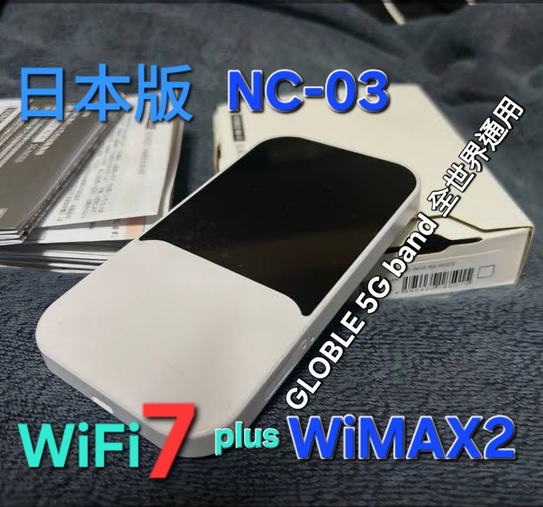 💯%NEW日本版NC-03 5G HYBIRD Pocket Wifi 7 pocket wifi/home router/mobile wifi/wifi 蛋/車載wifi> 哨兵AP/ ,esim,cloudsim,実體sim 可用, GLOBAL 5G band 全球5G可用, WiFi 7 [2.4/5.0/6.0Ghz] Tri-band,性價比超M6 pro ,連結docking unit 即變身WAN/LAN Home ROUTER. （分類：Wifi及上網相關產品）位於 Hong Kong。 由 VinVin2008 提交（商品編號 1446152806，圖片 3）。簡介： NC-03 是一款具備5G雙模(5G NR/WiMAX2) 三頻切換 支援eSim,Cloudsim,nanoSim 的高端便携路由器/ 同時支持室內使用*2.5 Gagabite WAN/LAN PORT Type C 3.1供電（both mobile/home decking unit) 5G