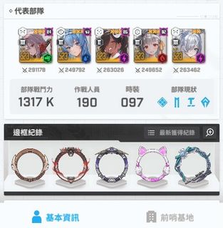 （分類：）位於 。 由 flopperz 提交（商品編號 1446135436，圖片 1）。簡介： 。