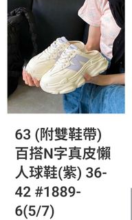 由 3meow_ (刊登 ID 1446049465，圖片 1) 提交，位於 的 (類別：)，說明：。