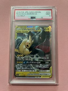 (Category: ) located in . Submitted by poketreasurevault (Listing ID 1445994165, Image 1). Description: .