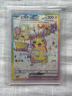 （分類：）位於 。 由 if98_ptcg 提交（商品編號 1446017788，圖片 1）。簡介： 。