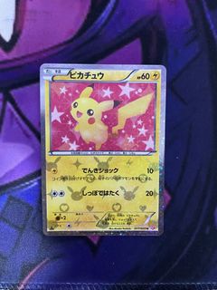 (Category: ) located in . Submitted by junnnntcg (Listing ID 1446130773, Image 1). Description: .