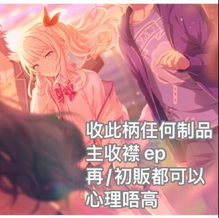 （分類：）位於 。 由 yu042 提交（商品編號 1446094982，圖片 1）。簡介： 。