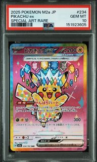 (Category: ) located in . Submitted by arksrelmvault (Listing ID 1446115428, Image 1). Description: .