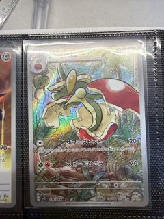 (Category: ) located in . Submitted by pokeaxolotl (Listing ID 1446060084, Image 1). Description: .