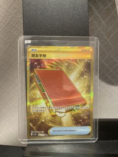 (Category: ) located in . Submitted by notteamrocket (Listing ID 1446010781, Image 1). Description: .