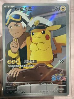 (Category: ) located in . Submitted by ptcgchineseguy (Listing ID 1446146823, Image 1). Description: .