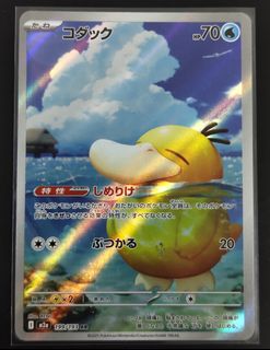 (Category: ) located in . Submitted by yck.88 (Listing ID 1446106726, Image 1). Description: .