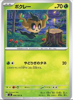 (Category: ) located in . Submitted by dominic12367 (Listing ID 1446054944, Image 1). Description: .