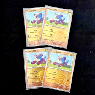 (Category: ) located in . Submitted by not_a_tcg_shop (Listing ID 1445998627, Image 1). Description: .