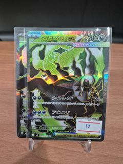 (Category: ) located in . Submitted by kado_atelier (Listing ID 1446051670, Image 1). Description: .