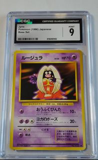 (Category: ) located in . Submitted by mister_hong_kong (Listing ID 1446098532, Image 1). Description: .