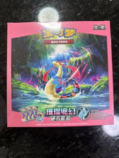 (Category: ) located in . Submitted by a.tcg (Listing ID 1446026845, Image 1). Description: .