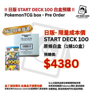 （分類：）位於 。 由 joycechan0907 提交（商品編號 1417438472，圖片 1）。簡介： 。