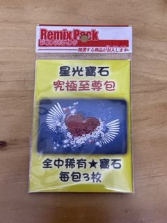 （分類：）位於 。 由 vagus0b 提交（商品編號 1446048845，圖片 1）。簡介： 。