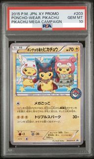 （分類：）位於 。 由 poke.moon 提交（商品編號 1446095985，圖片 1）。簡介： 。