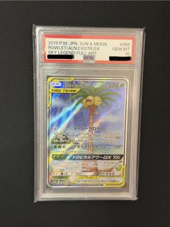 （分類：）位於 。 由 sabrinacccc 提交（商品編號 1446001877，圖片 1）。簡介： 。