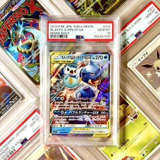 (Category: ) located in . Submitted by paperdust (Listing ID 1446032980, Image 1). Description: .