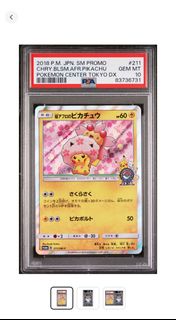 (Category: ) located in . Submitted by silentdolphin_ba5a3e (Listing ID 1445986930, Image 1). Description: .