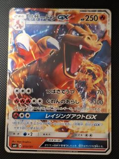 (Category: ) located in . Submitted by cardmaestros (Listing ID 1446095013, Image 1). Description: .