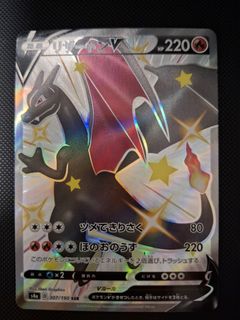 (Category: ) located in . Submitted by cardmaestros (Listing ID 1446096751, Image 1). Description: .
